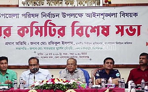 জোর করে সিল মারার চেষ্টা হলে গুলি: রফিকুল