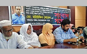 সোহেল হত্যামামলার সব আসামিকে দ্রুত গ্রেপ্তারের দাবি