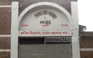 শেরপুর কারাগারের মাদক মামলার আসামির মৃত্যু