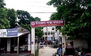 ঝিনাইদহে সংঘর্ষে ৪৫ জন আহত