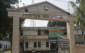 বগুড়ায় দুইজনের গুলিবিদ্ধ লাশ, পুলিশ বলছে ‘সন্ত্রাসী’