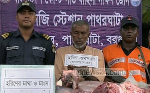 হরিণের মাংসসহ বরগুনায় আটক ১
