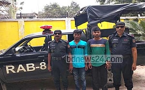 ফরিদপুরে মাদকসহ আটক ২