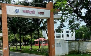 টাঙ্গাইলে ইউপি চেয়ারম্যানকে ‘গুলি করে হত্যার চেষ্টা’