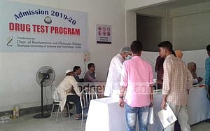 শাবিতে শিক্ষার্থী ভর্তিতে ‘ডোপ টেস্ট’