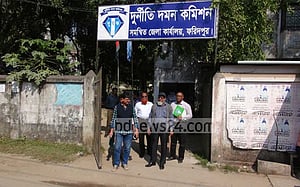 ফরিদপুর মেডিকেলে দুর্নীতি: ৬ জনের বিরুদ্ধে মামলা