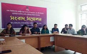 ঢাবিতে বসছে ভেন্ডিং মেশিন, ১০ টাকায় মিলবে স্যানিটারি ন্যাপকিন
