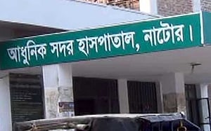 নাটোরে ‘ভাইকে হত্যার পর’ রক্তমাখা ক্ষুর নিয়ে ছোট ভাই থানায়