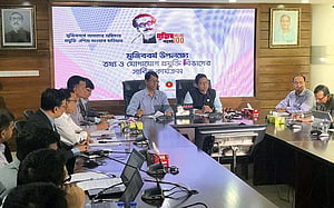 মুজিববর্ষে আইসিটি বিভাগের ‘হান্ড্রেড প্লাস স্ট্র্যাটেজি’