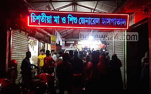 ফেনীতে ‘ভুল অস্ত্রোপচারে’ প্রসূতির মৃত্যু