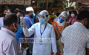 ঝালকাঠিতে শরীরের তাপমাত্রা পরীক্ষার উদ্যোগ