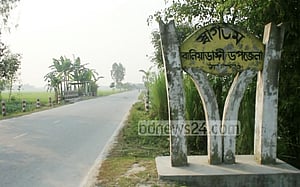 ঠাকুরগাঁওয়ে ডিবি পরিচয়ে ব্যবসায়ীদের মারপিট, আটক ৪