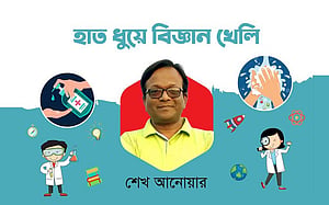 টোকা দিলে টাকা মেলে