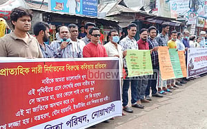 ৩ আসামিকে নিয়ে নোয়াখালীর নির্যাতিত নারীর বাড়িতে তদন্ত কর্মকর্তা