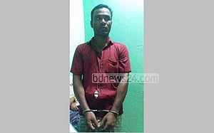নেত্রকোণায় ধর্ষণ মামলায় একজন গ্রেপ্তার