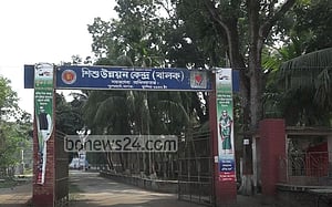 যশোর শিশু উন্নয়ন কেন্দ্রের পলাতক ৫ কিশোর ফিরেছে