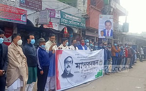 বঙ্গবন্ধুকে অবমাননা: বিচারক, সরকারি কর্মকর্তা ও ব্যবসায়ীদের প্রতিবাদ