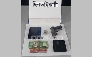 ফেনীতে খেলনা পিস্তলসহ ২ ছিনতাইকারী আটক