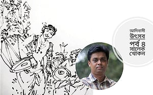কড়াদের কারমা উৎসব