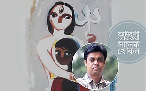 ভুনজারদের মনসা বিশ্বাস