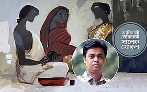পৃথিবীতে কেন পান-সুপারি জন্মালো