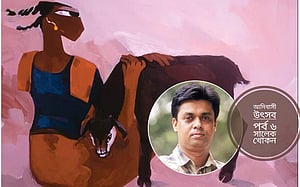 সাহরাই ও সহুরাই উৎসবে গবাদি