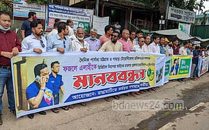 ফজলে এলাহীর মুক্তি, ডিজিটাল নিরাপত্তা আইন বাতিলের দাবিতে মানববন্ধন  