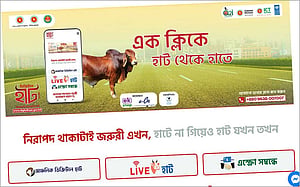 শুরু হলো কোরবানির পশু কেনাবেচায় ডিজিটাল হাট
