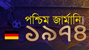 ১৯৭৪ বিশ্বকাপ: টোটাল ফুটবলের চমক