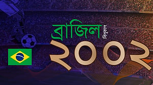 ২০০২ বিশ্বকাপ: অঘটনের আসরে ব্রাজিলের ‘পঞ্চম’