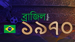 ১৯৭০ বিশ্বকাপ: ব্রাজিলের ‘তৃতীয়’