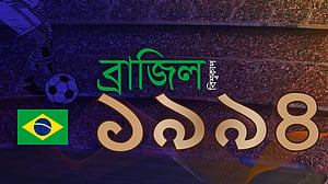 ১৯৯৪ বিশ্বকাপ: ব্রাজিলের ২৪ বছরের অপেক্ষার অবসান
