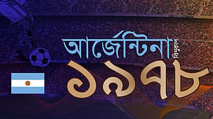 ১৯৭৮ বিশ্বকাপ: আর্জেন্টিনার ৪৮ বছরের অপেক্ষার অবসান