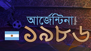 ১৯৮৬ বিশ্বকাপ: মারাদোনার বিশ্ব জয়