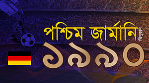 ১৯৯০ বিশ্বকাপ: গোল খরার আসর