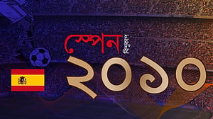 ২০১০ বিশ্বকাপ: আফ্রিকায় স্পেনের জয়গান
