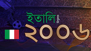 ২০০৬ বিশ্বকাপ: ইউরোর আবহে ইতালির ‘চতুর্থ’