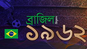 ১৯৬২ বিশ্বকাপ: ব্রাজিলের ‘দ্বিতীয়’