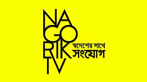 তথ্যমন্ত্রীকে নিয়ে অপপ্রচার: ইউটিউব চ্যানেলের বিরুদ্ধে মামলা