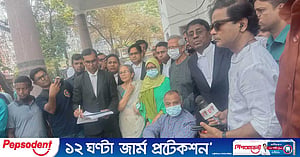 শ্রম আইন লঙ্ঘন: জামিনের মেয়াদ বাড়ল ইউনূসের