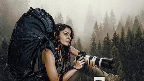 Andrea Jeremiah's Kaa gets release date 
