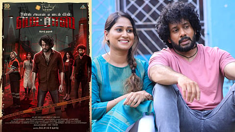 First look poster of Bharath's Once Upon A Time In Madras out