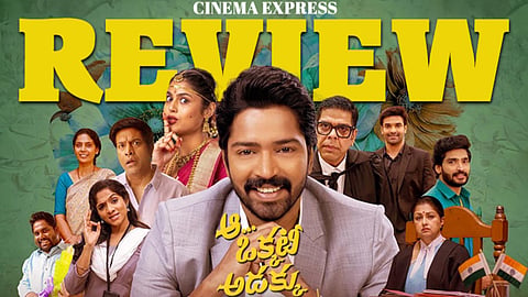 Aa Okkati Adakku Movie Review: A generic take on matrimony site scams 

