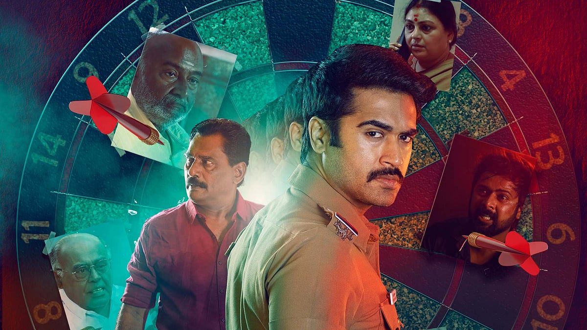 Oru Nodi (2024) Poster