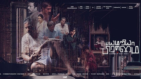 Director Rahul Kabali: Bayamariya Brammai has only grey characters