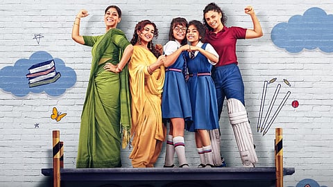 A poster from the film