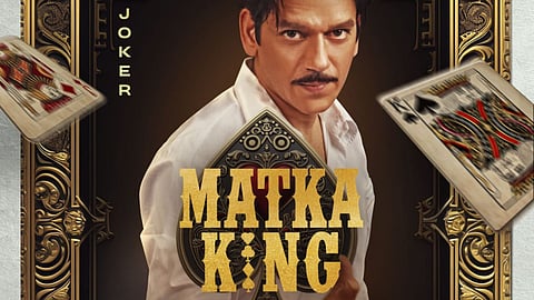 A poster from the series shared by Prime Video