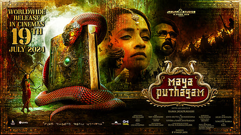 Mayaputhagam gets a release date