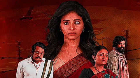 Bahishkarana poster