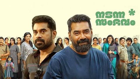 Poster of Nadanna Sambhavam